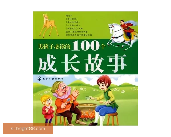 柱子与万人迷的性格碰撞与成长故事解析 柱子与万人迷的性格碰撞与成长故事解析
